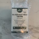 (주)포터블뉴트리션