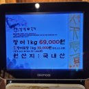 갈릴리농원