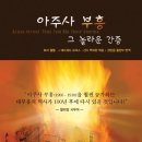 (주)부흥