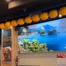 바다향왕코다리 서하남IC점 이미지