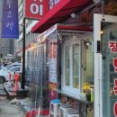 라임떡볶이