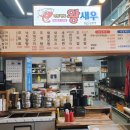 싸다횟집 이미지