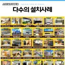 연스크린골프 이미지