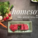 소잡는데이