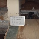 인천효성동초등학교 이미지