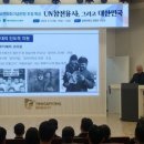 UN평화기념관 이미지