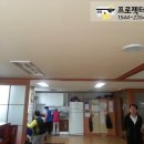 전동경로당 이미지