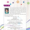 경북중학교 이미지