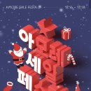 뷰티포인트넘버원