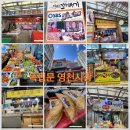김도깨비족발 이미지