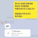 일러스트 캘리그라피 | ♥[주문제작/캘리그라피]_주례없는 결혼식 손글씨 친구축사 &amp; 웨딩일러스트/ 특별한 선물 / 화이트케이스