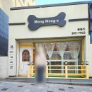 웅상좋은아이병원 | 양산 덕계 강아지 미용 몽몽이 방울이 배냇미용부터 지금까지 쭉 이용 중