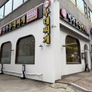 미가찌개찌개 이미지