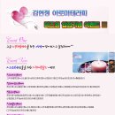 윈아로마