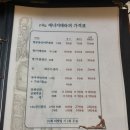 영에이스테라피 이미지