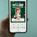 바인커머스 이미지