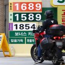 오전주유소 이미지