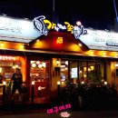 가장맛있는족발목천점