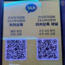 리뷰이벤트까지 진행하는 곳 미성년자 출입 불가 안산전자담배24시 무인매장