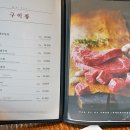 벽제갈비 - 강남구 삼성로147길 36 | 벽제갈비