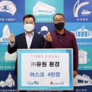 ㈜동구환경 이미지