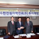 계룡건설산업(주) 이미지