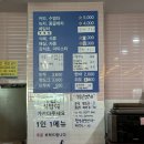 제주도두해수파크 이미지
