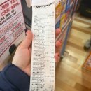 미니스톱편의점(인천메카점) | 아이와 함께하는 후쿠오카 2박 3일, 첫째날(더 라이블리 후쿠오카 하카타, 이치란본사총본점, 돈키호테...