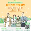 태조산청소년수련관 이미지