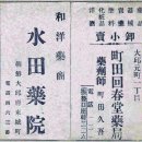 회춘당약국 이미지