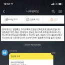 커피앤티 이미지