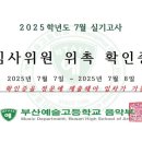 내안애음악학원 이미지