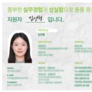 그린환경개발 | [락앤락 서포터즈] '그린메이트 26기' 서류 합격 후기(자소서, 포트폴리오 A to Z)