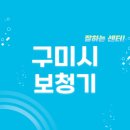 세라톤보청기 | 구미시 보청기 잘하는 센터 5곳 추천 | 지원금, 가격, 브랜드, 렌탈, 무료체험 정보