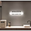 아나덴 슈가링왁싱 인천계산점 이미지