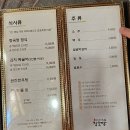 고을숯불갈비 | 공주 맛집 대통령이또온집 원진노기순청국장숯불갈비 방문 후기