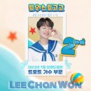 브랜드 천사