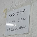 청솔순대 - 횡성군 둔내로51번길 10-1 | 청솔순대