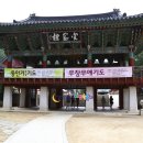 오대산산촌식당 이미지