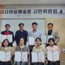 사라실예술촌 이미지