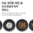 더한한의원 | 산본한의원경옥고 구매가능한 곳 / 가정의달 이벤트로 선물하기 좋은 산본한의원경옥고