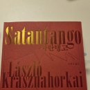 메시아농장 이미지