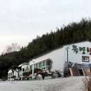 뚝방한우촌 네이버블로그