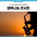 옥계리 경로당 이미지