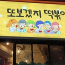신촌축산 이미지