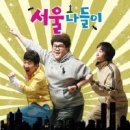 서초대로34가길 6 | 서울찍먹! 근데 메코클, 차백도, 헤이티, 가로수길을 곁들인..