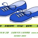 성북강북키즈