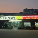 반월북길 이미지