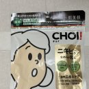 UV메디칼 | 일본 돈키호테 쇼핑 가면 사야할 리스트 추천템 선물템 소개 내돈내산 후기