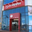 용궁해물칼국수 이미지